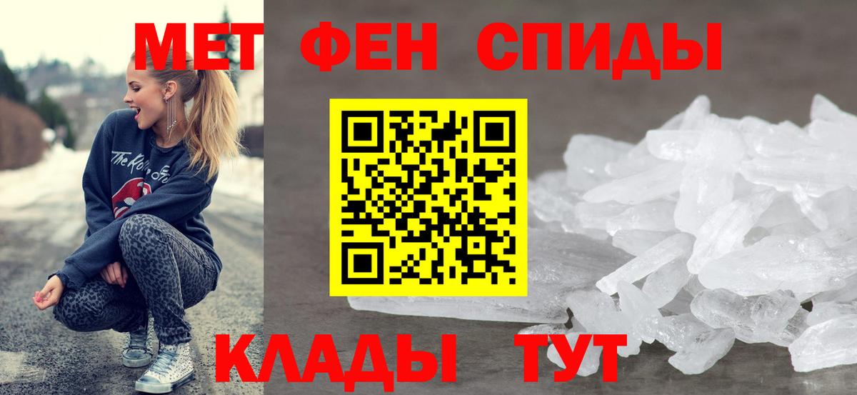 АМФ 98% Геленджик