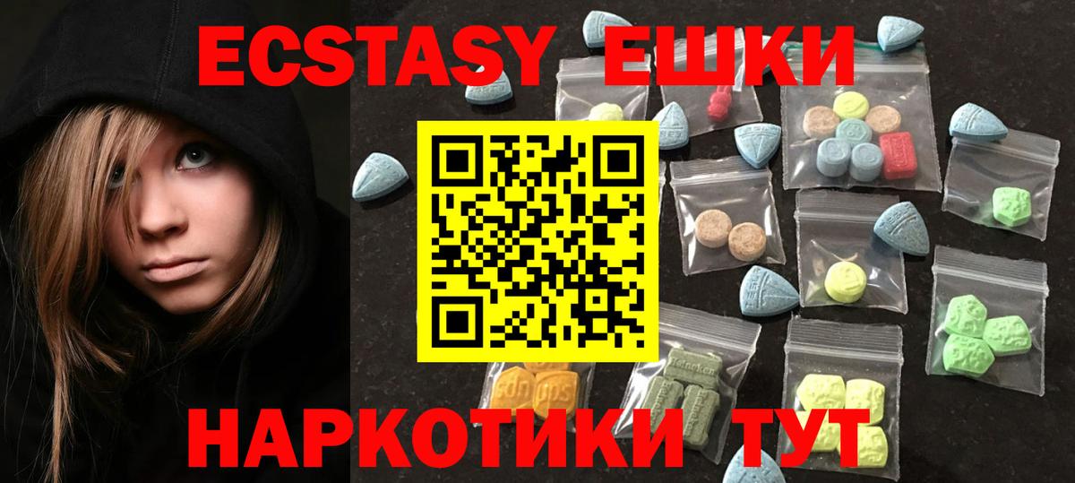 Геленджик  Ecstasy TESLA  Вход с VPN 
