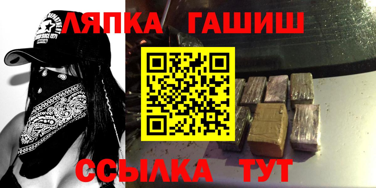 Гашиш  МЕТАДОН  Каннабис  Героин  Мефедрон   Лсд 25  Вход с VPN  A PVP СК   Геленджик  НБОМе 