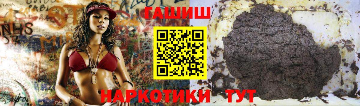 Геленджик  ГАШ AMNESIA HAZE  Вход с VPN 