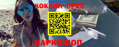 кокаин Кандалакша