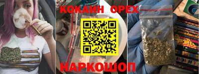 мяу мяу мука Камышлов
