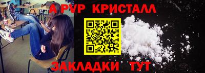 мяу мяу мука Камышлов