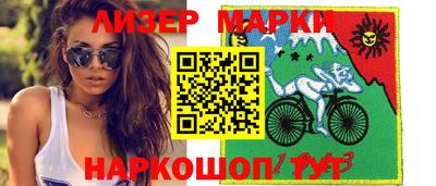 мяу мяу мука Камышлов