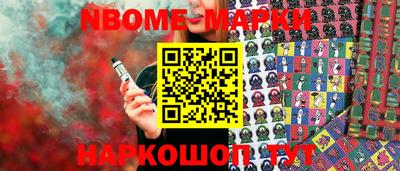 мяу мяу мука Камышлов
