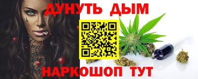 мяу мяу мука Камышлов