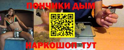 мяу мяу мука Камышлов