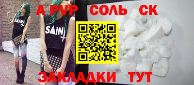 кокаин Кандалакша