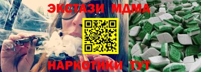 мяу мяу мука Камышлов