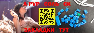 кокаин Кандалакша