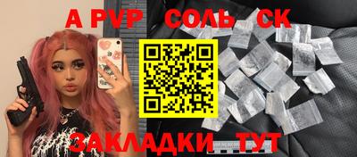 кокаин Кандалакша