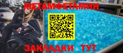 альфа пвп Можга