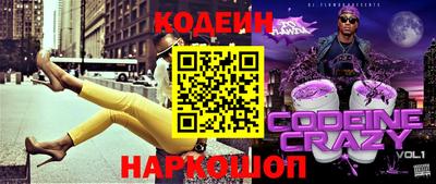 кокаин Кандалакша