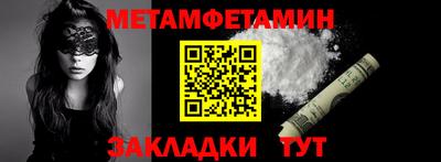 мяу мяу мука Камышлов