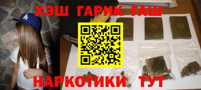 кокаин Кандалакша