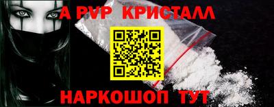 мяу мяу мука Камышлов