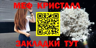 кокаин Кандалакша