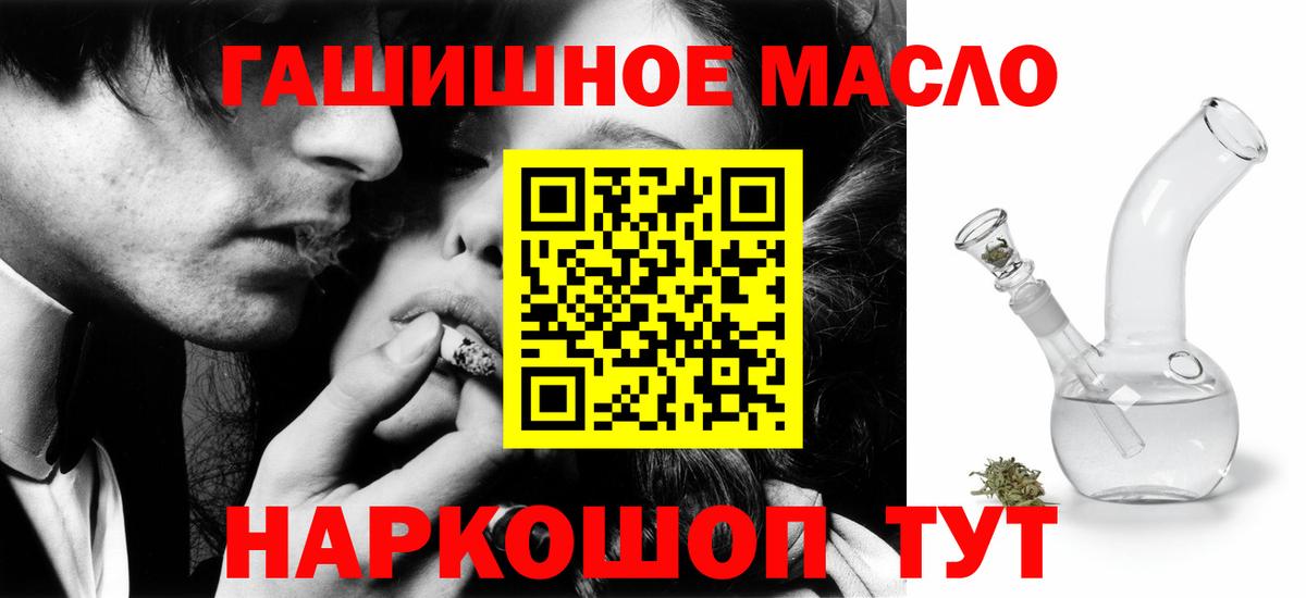 ТГК вейп с тгк Геленджик
